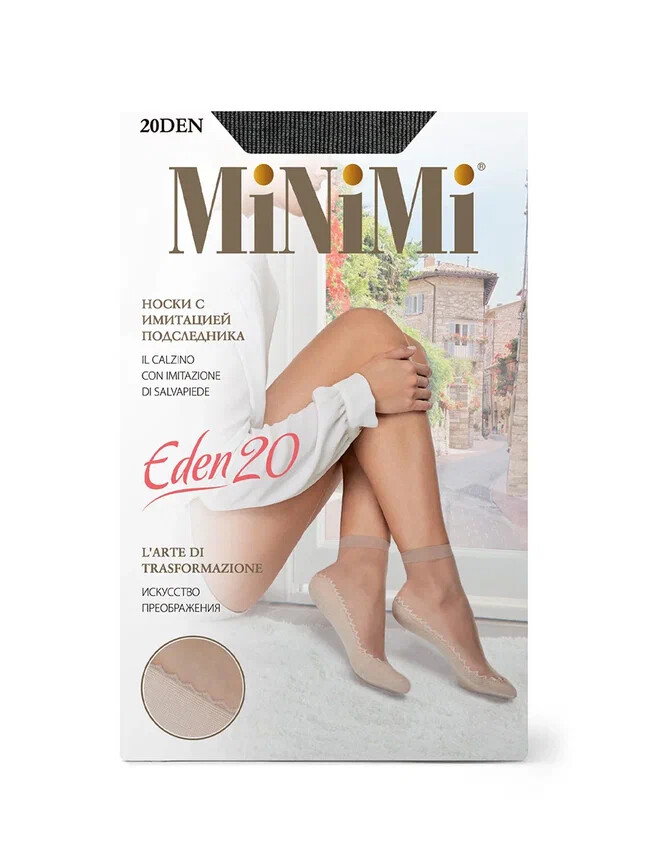 Mini EDEN 20 носки Nero