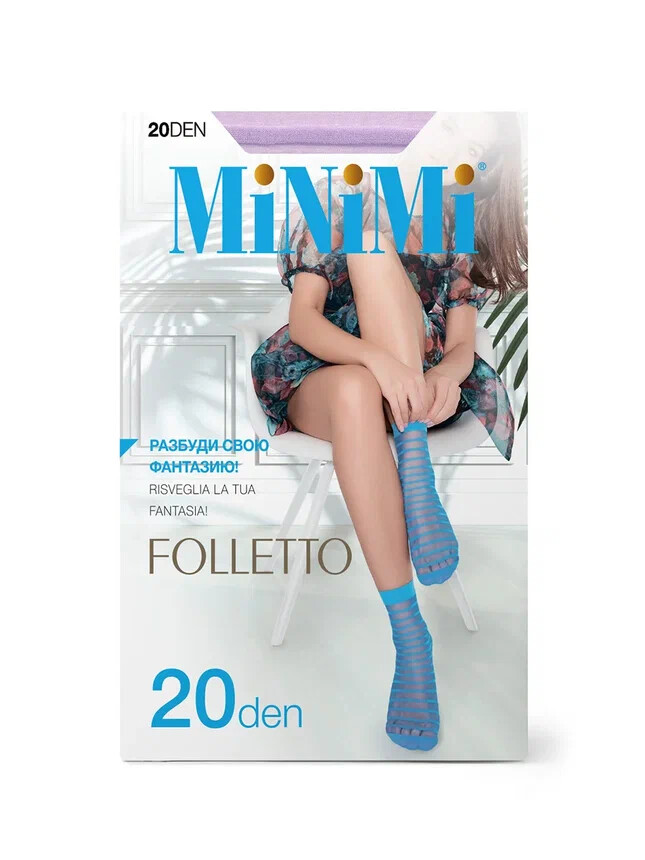 Mini folletto 20  носки lilla матрас lilla dreamtex 120х60x10 см