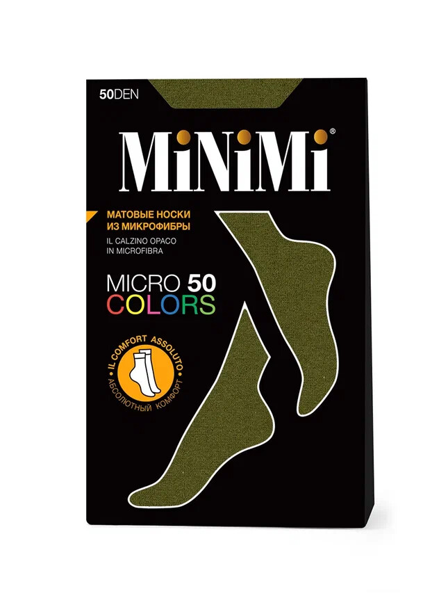 фото Mini micro colors 50 носки avocado minimi