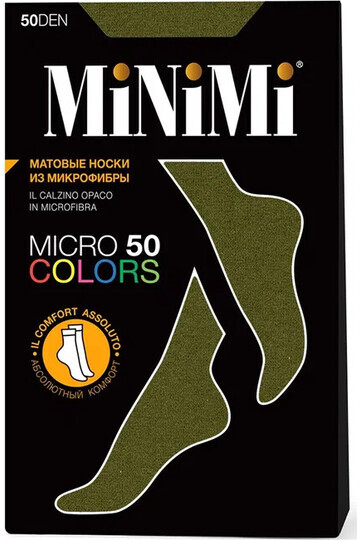 Mini MICRO COLORS 50 носки Avocado