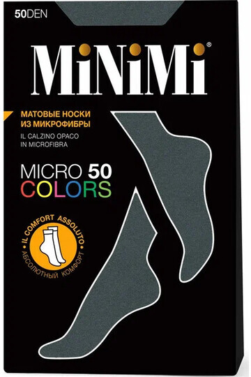 Mini MICRO COLORS 50 носки Verde Velluto
