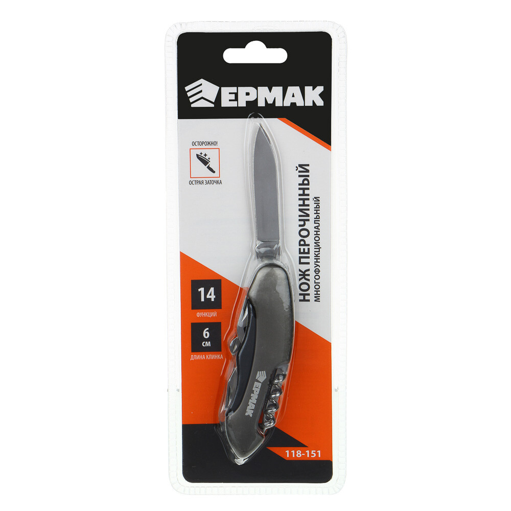 Нож перочинный ЕРМАК, цвет серый 02399123 - фото 5
