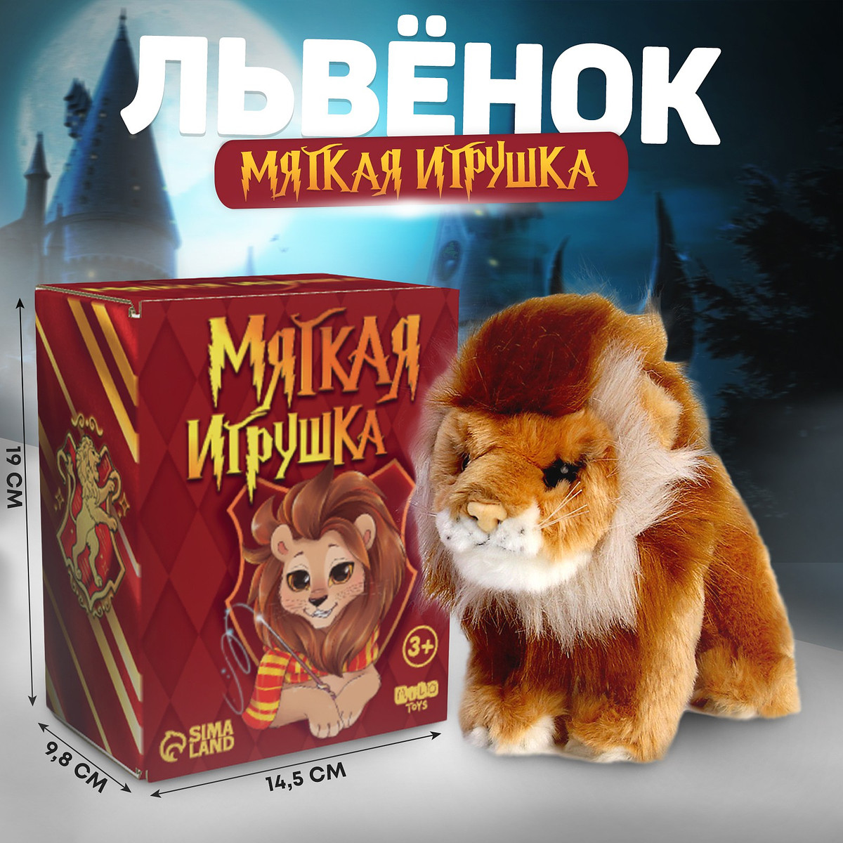 

Мягкая игрушка, Коричневый