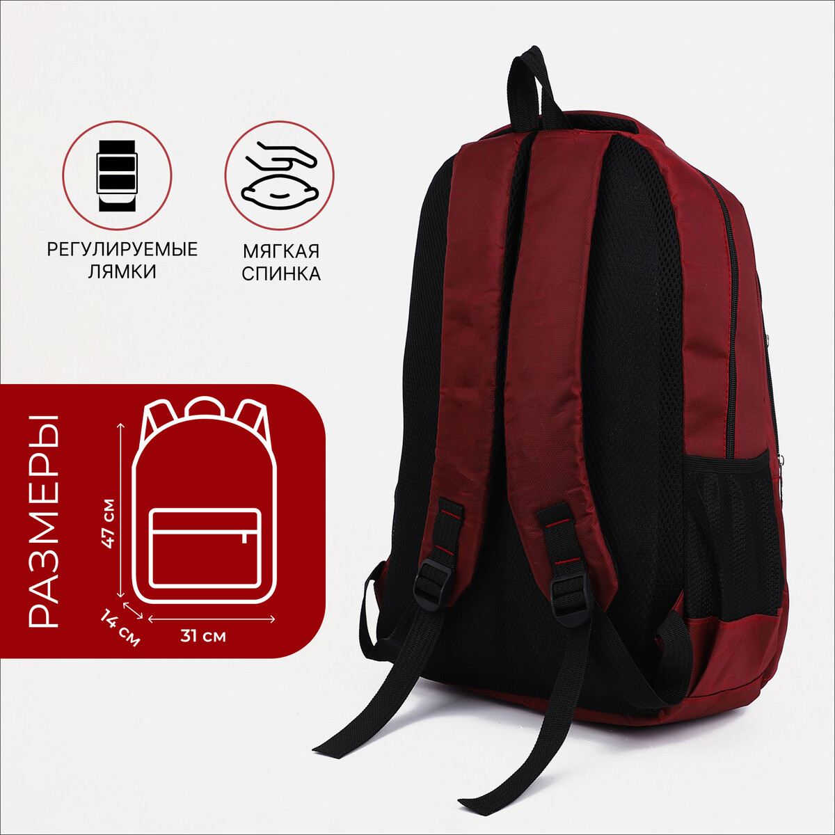Рюкзак на молнии, 2 наружных кармана, цвет бордовый No brand 02401825 - фото 2