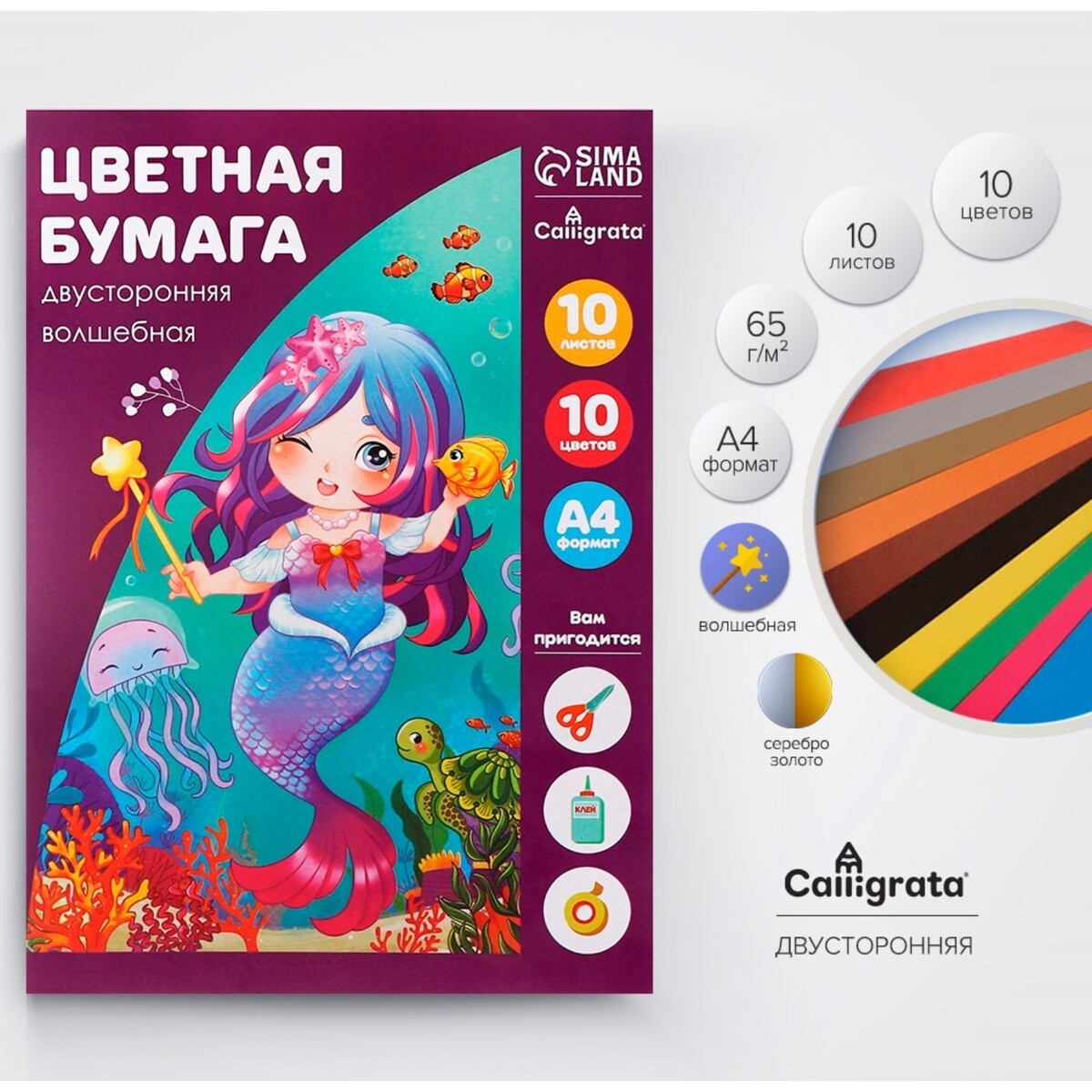 

Бумага цветная а4, 10 листов, 10 цветов, Микс
