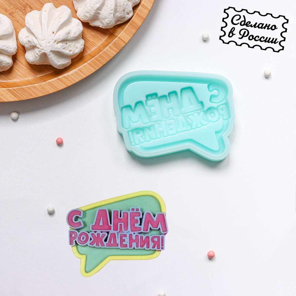 

Силиконовая форма, Бирюзовый