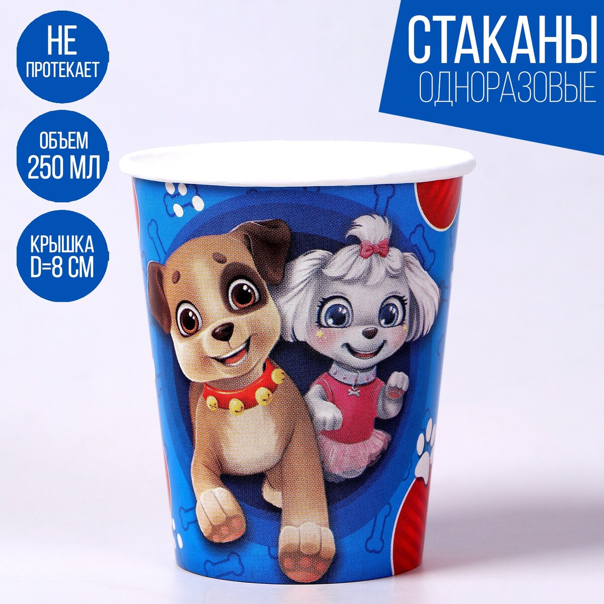 

Стакан бумажный, Синий