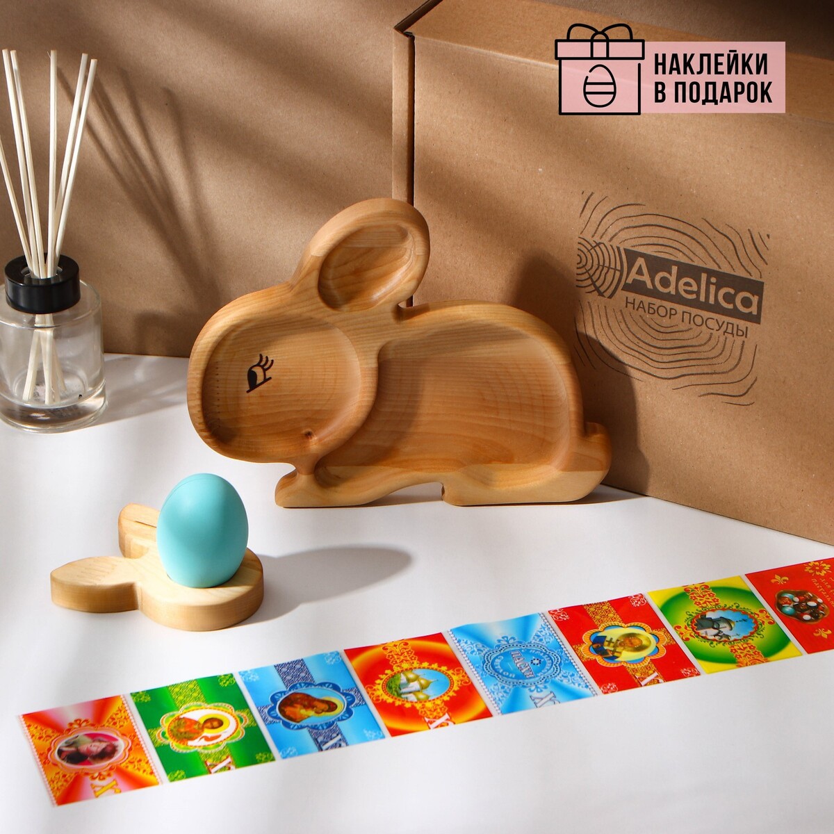 Пасхальный набор adelica, менажница, подставка под яйцо, термонаклейки на 7 яиц, 22×18 см набор декора кролик морковка яйцо 7 15см