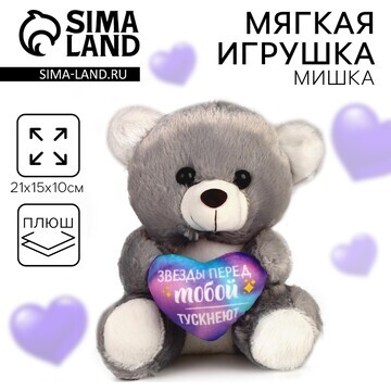 Мягкая игрушка Milo toys