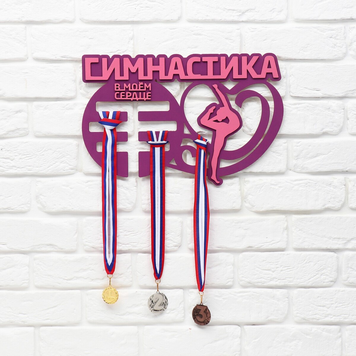 

Медальница, Коричневый