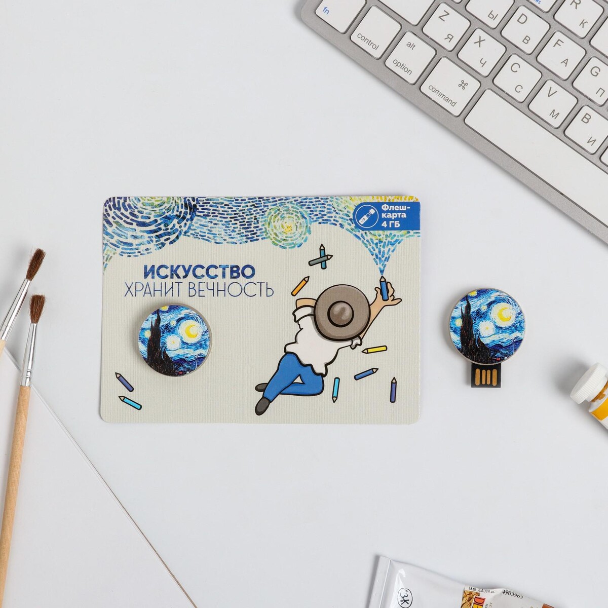 

Флеш-карта на открытке, Голубой;черный