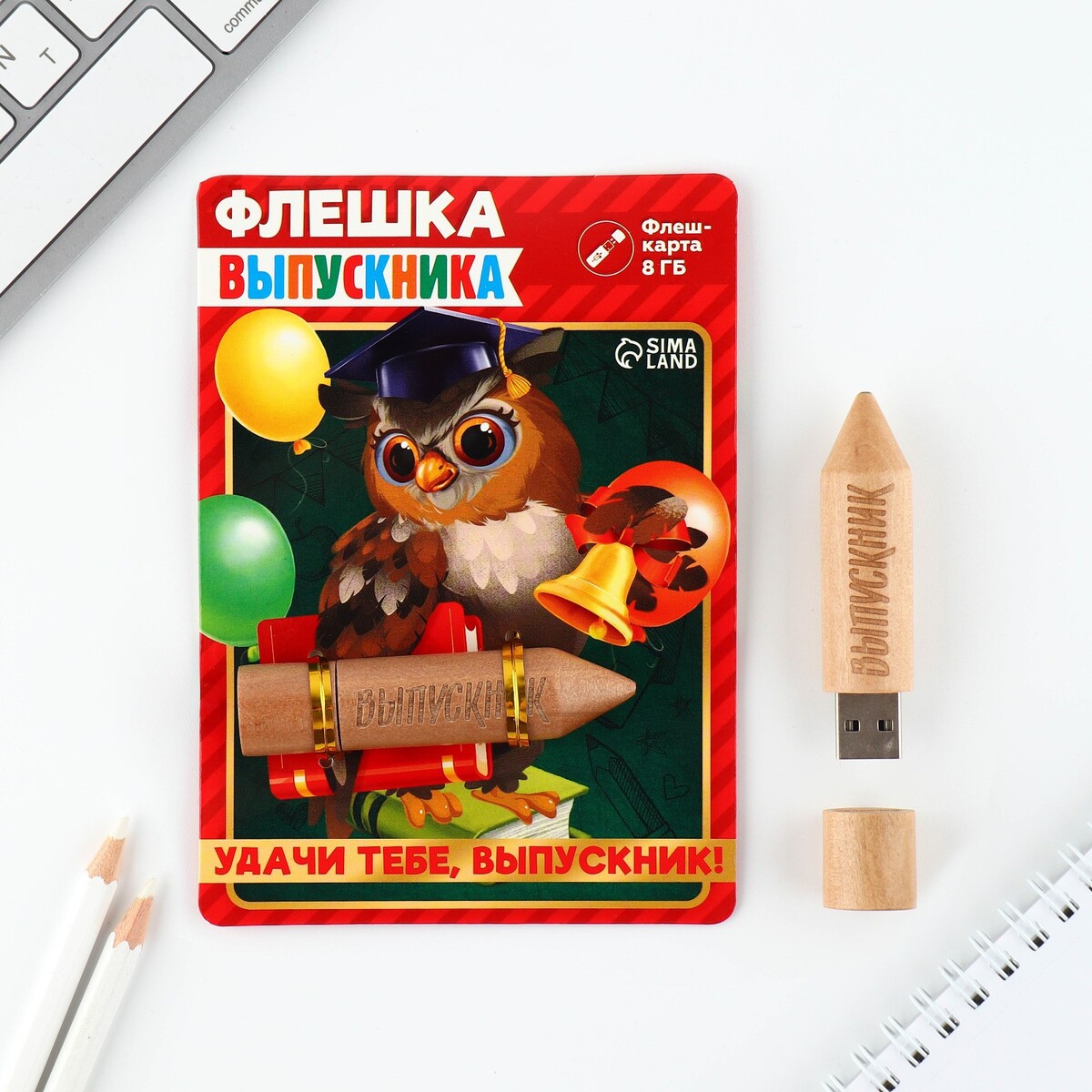 

Флешка, Коричневый