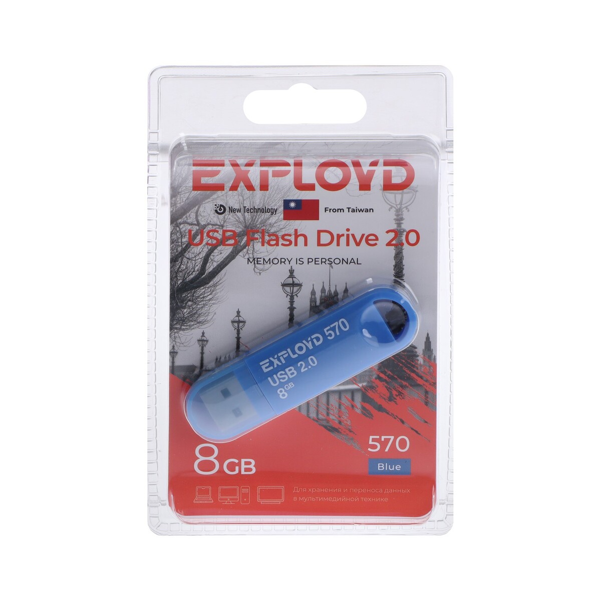 

Флешка exployd 570, 8 гб, usb2.0, чт до 15 мб/с, зап до 8 мб/с, синяя, Синий