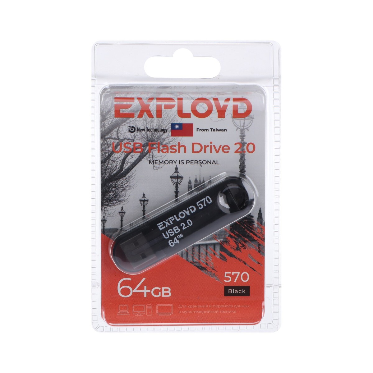 

Флешка exployd 570, 64 гб, usb2.0, чт до 15 мб/с, зап до 8 мб/с, чёрная, Черный