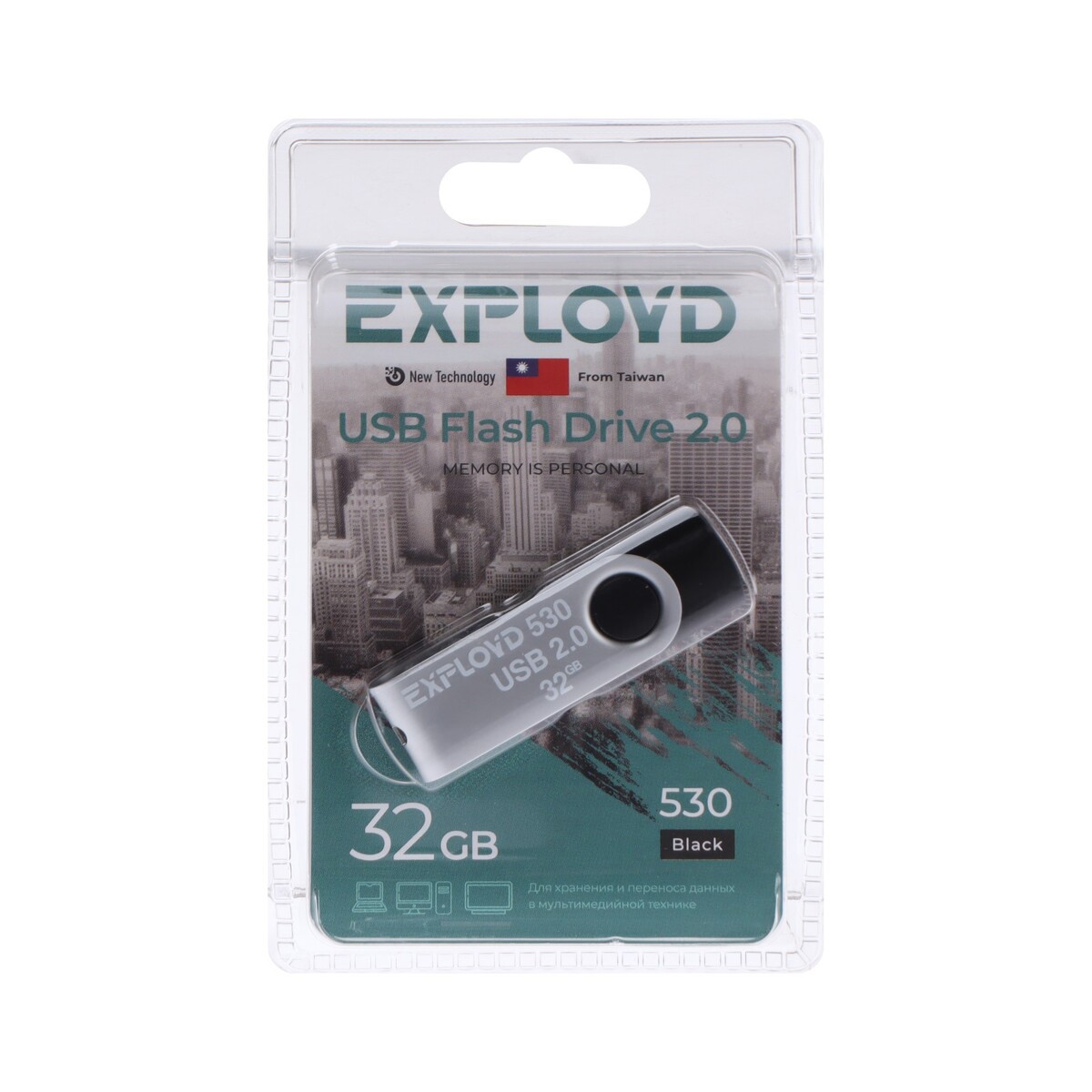 

Флешка exployd 530, 32 гб, usb2.0, чт до 15 мб/с, зап до 8 мб/с, чёрная, Черный