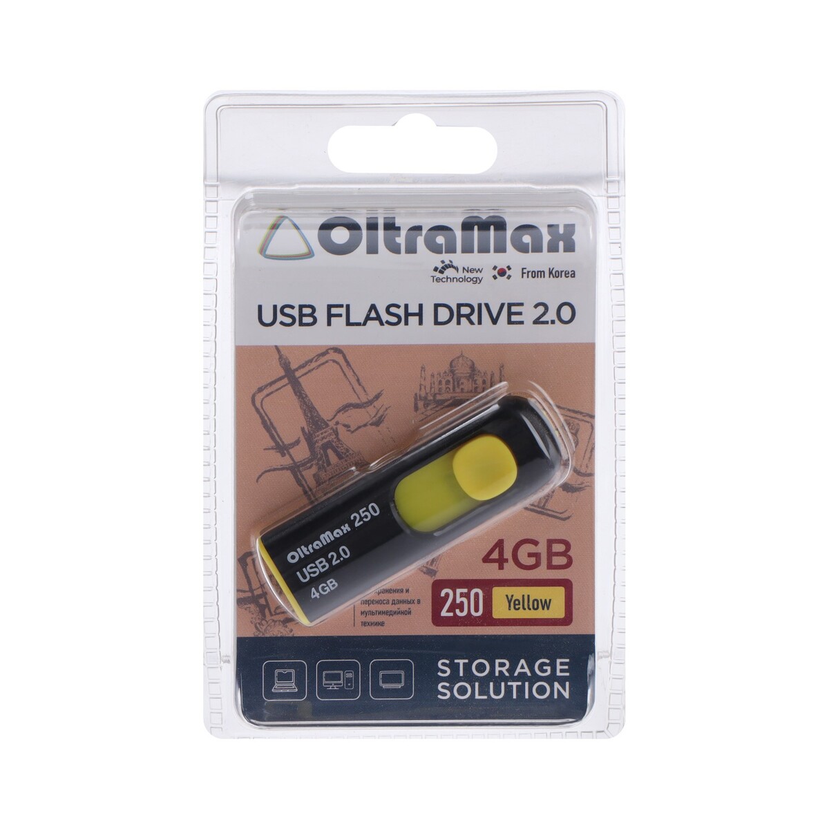 

Флешка oltramax 250, 4 гб, usb2.0, чт до 15 мб/с, зап до 8 мб/с, жёлтая, Желтый