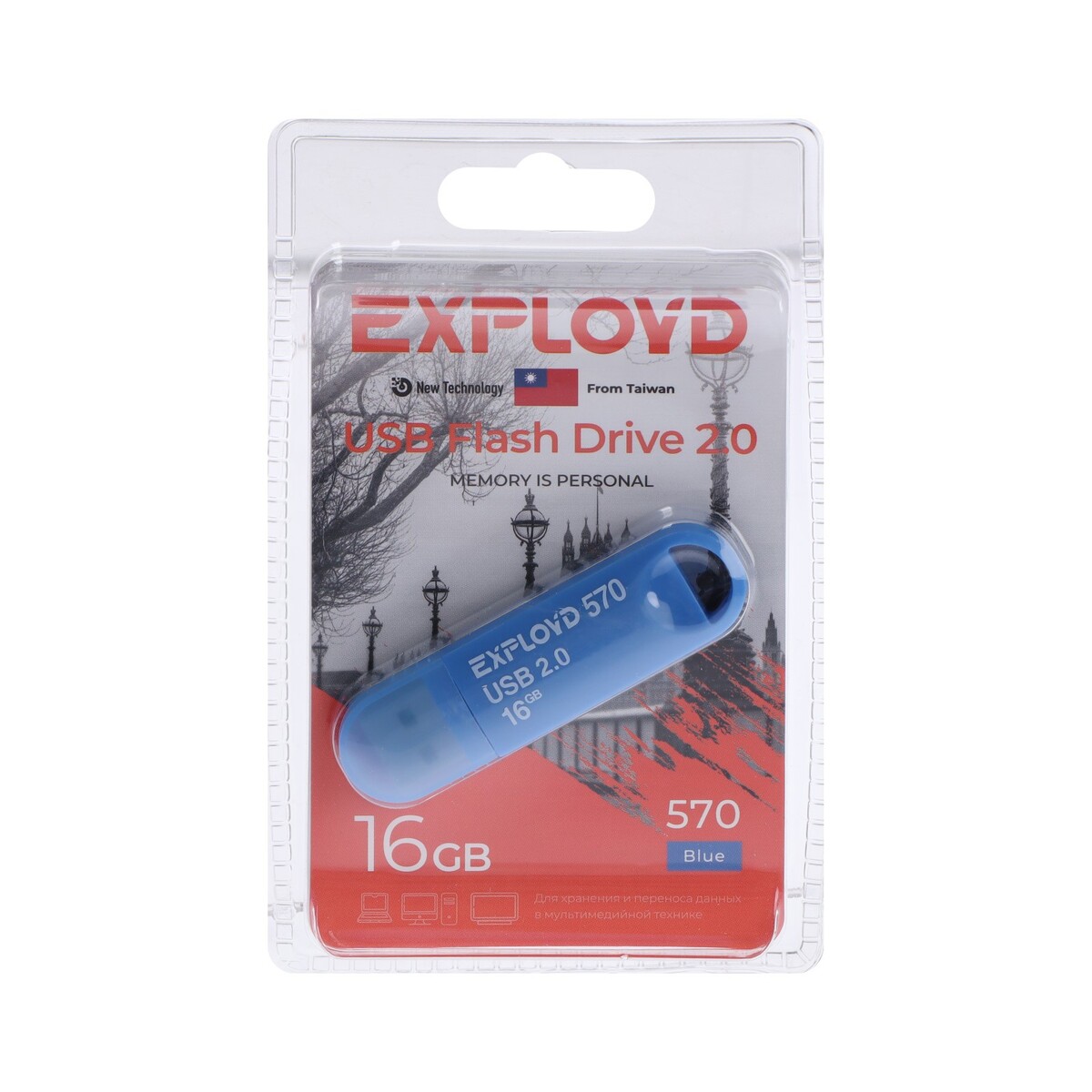 

Флешка exployd 570, 16 гб, usb2.0, чт до 15 мб/с, зап до 8 мб/с, синяя, Синий