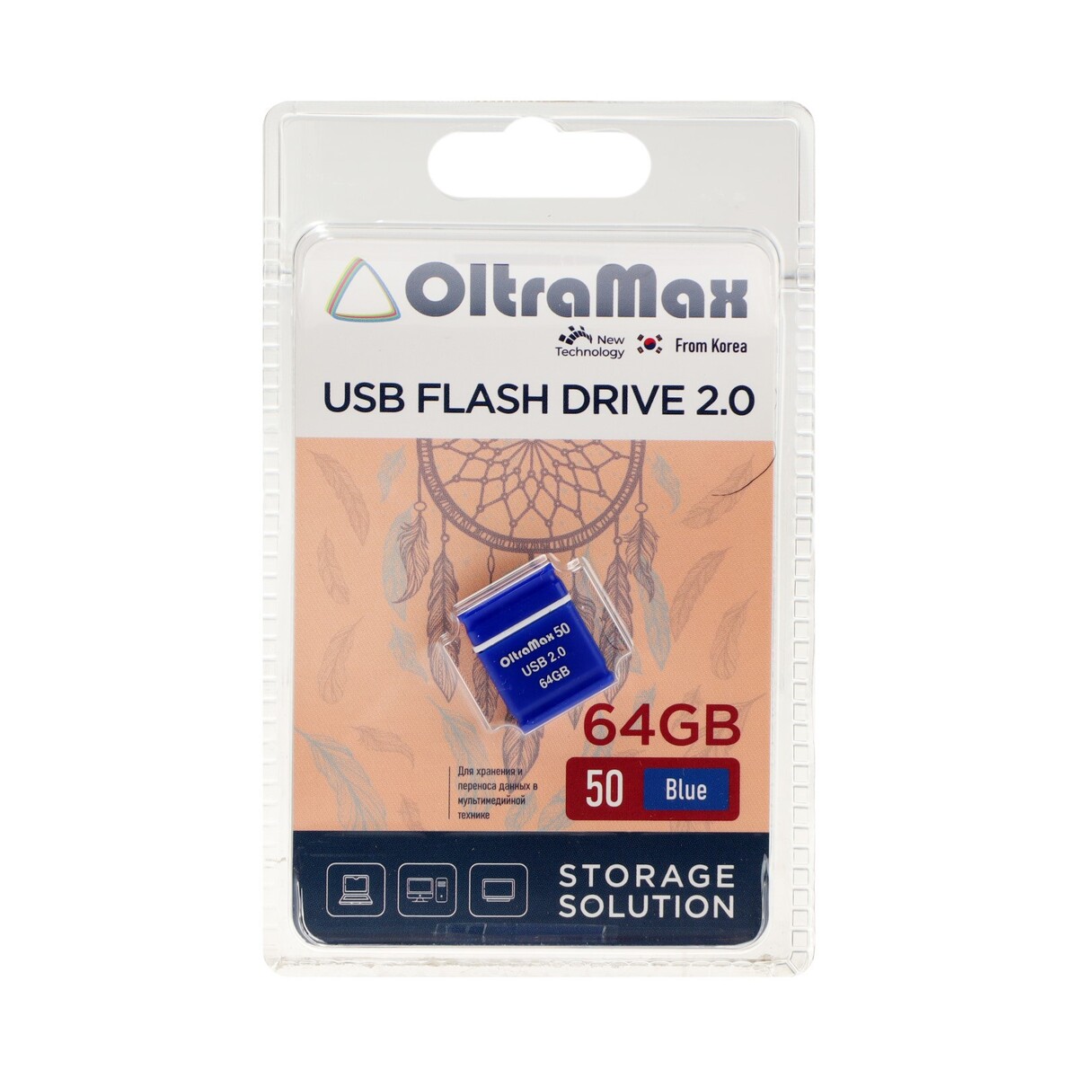 

Флешка oltramax 50, 64 гб, usb2.0, чт до 15 мб/с, зап до 8 мб/с, синяя, Синий