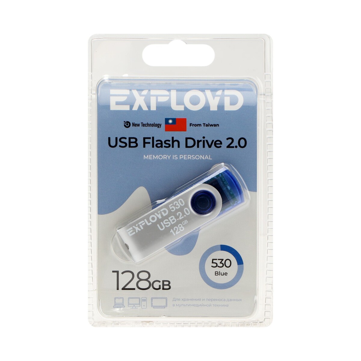 

Флешка exployd 530, 128 гб, usb2.0, чт до 15 мб/с, зап до 8 мб/с, синяя, Синий