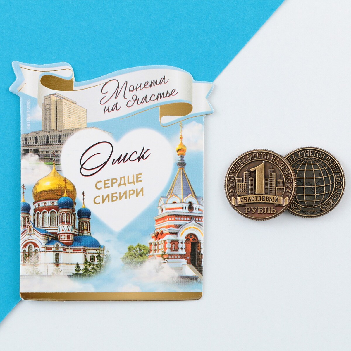 

Сувенирная монета, Бронзовый