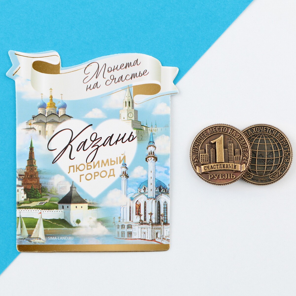 

Сувенирная монета, Бронзовый