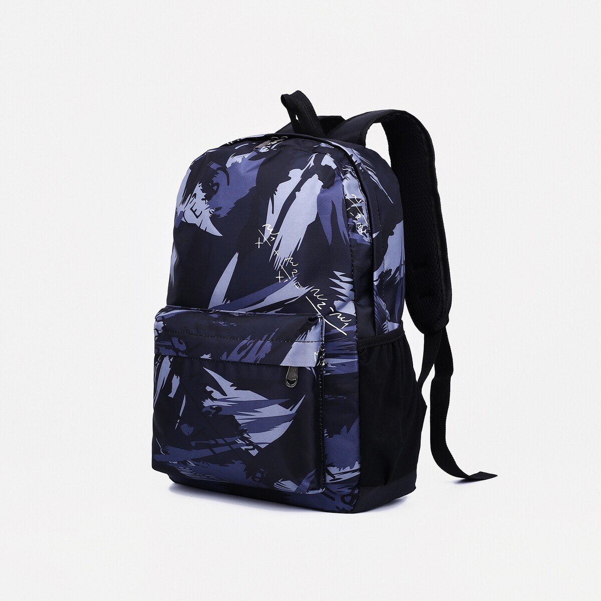 Рюкзак на молнии, 3 наружных кармана, цвет черный/серый рюкзак на молнии 3 наружных кармана серый голубой