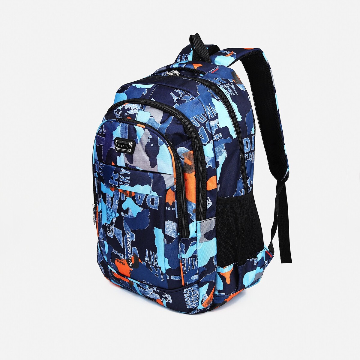 Рюкзак молодежный на молнии из текстиля, 2 кармана, цвет синий