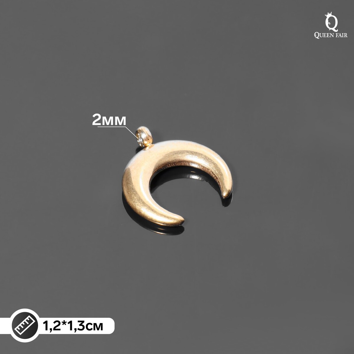 

Подвеска, Золотистый