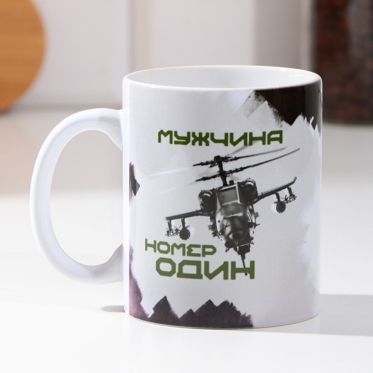 

Кружка с сублимацией