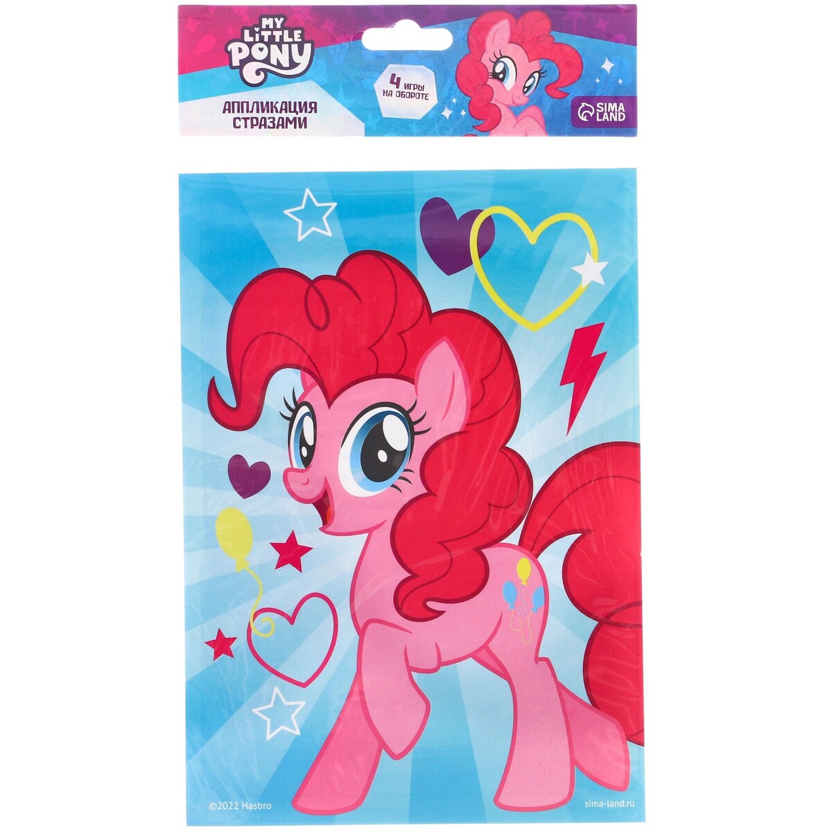 Подарочный набор для творчества, 5 предметов, my little pony Hasbro  02437295: купить за 600 руб в интернет магазине с бесплатной доставкой