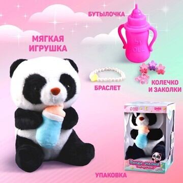 Мягкая игрушка Milo toys