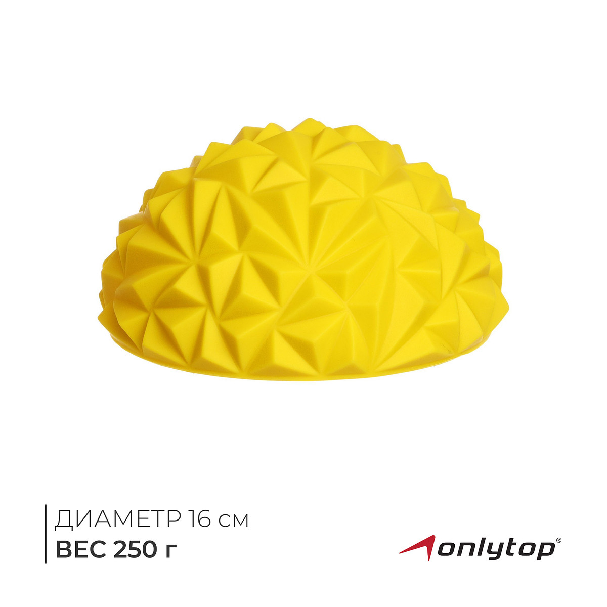 

Массажный мяч onlytop, Желтый