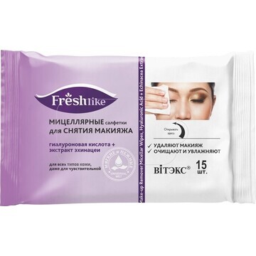 МИЦЕЛЛЯРНЫЕ САЛФЕТКИ для снятия макияжа 