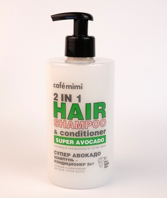 Шампунь-кондиционер для волос 2 в 1 супер авокадо 450 мл. (cafe mimi) средство для осветления волос super 70 г