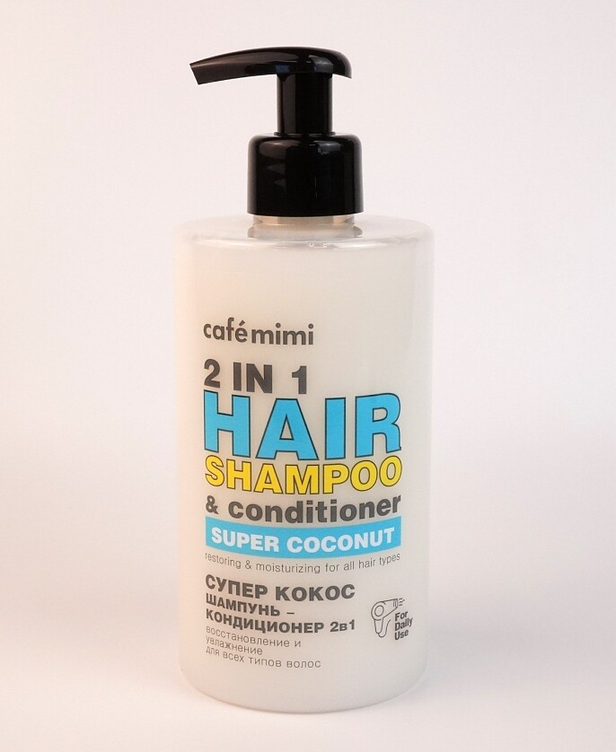 Шампунь-кондиционер для волос 2 в 1 супер кокос 450 мл. (cafe mimi) средство для осветления волос super 70 г