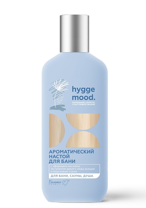 Настой ароматический для бани с эфирными маслами 300мл hygge mood мыло для тела воздушное взбитое с эфирными маслами 300мл