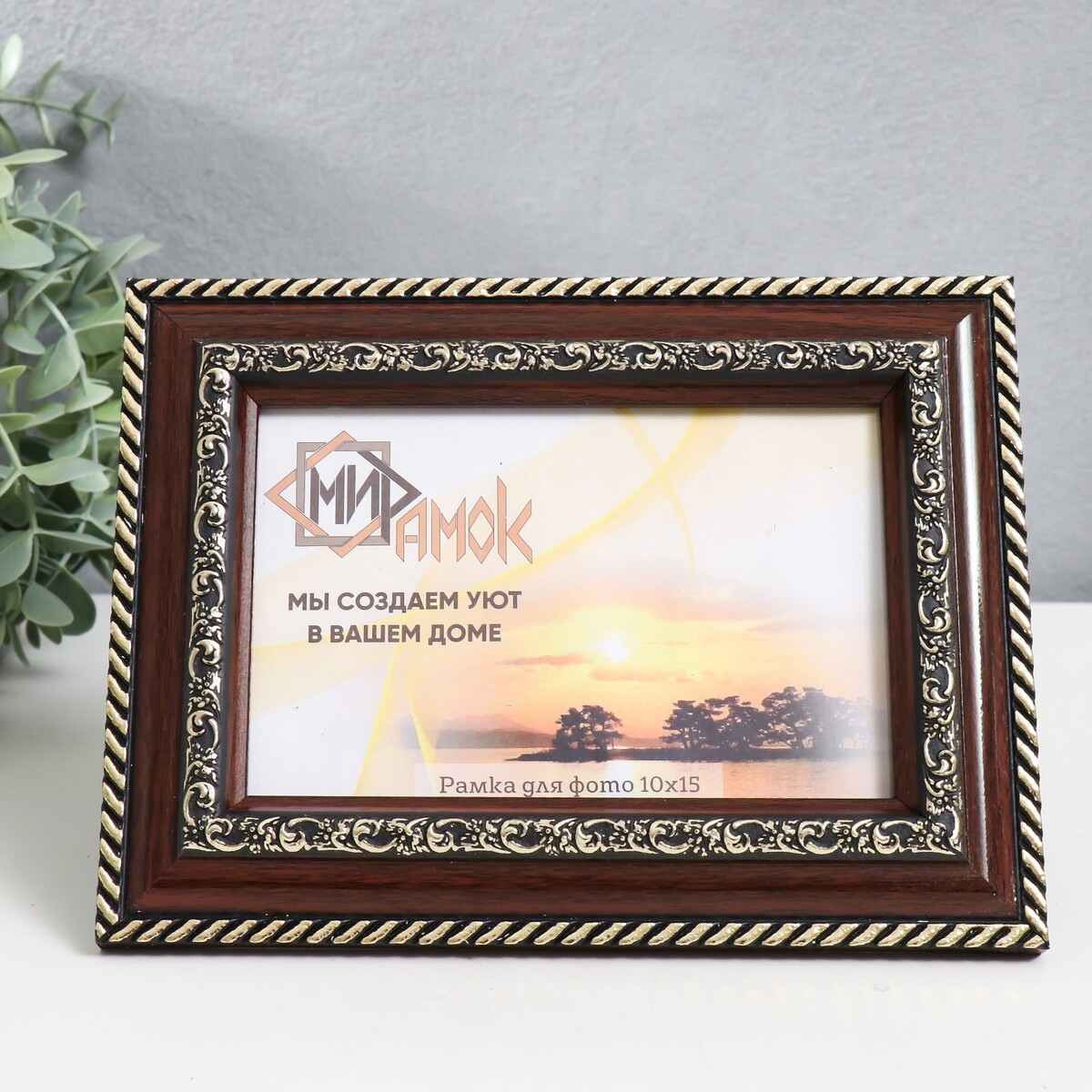 

Фоторамка пластик 10х15 см, 353-se-200 b, Коричневый