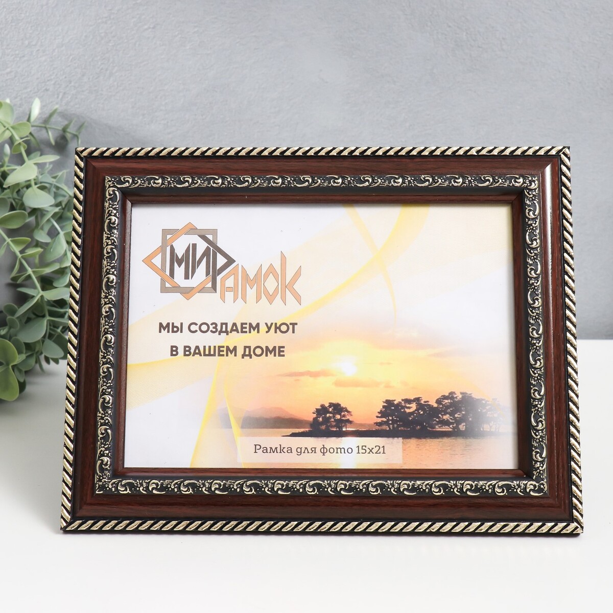 

Фоторамка пластик 15х21 см, 353-se-200 b, Коричневый
