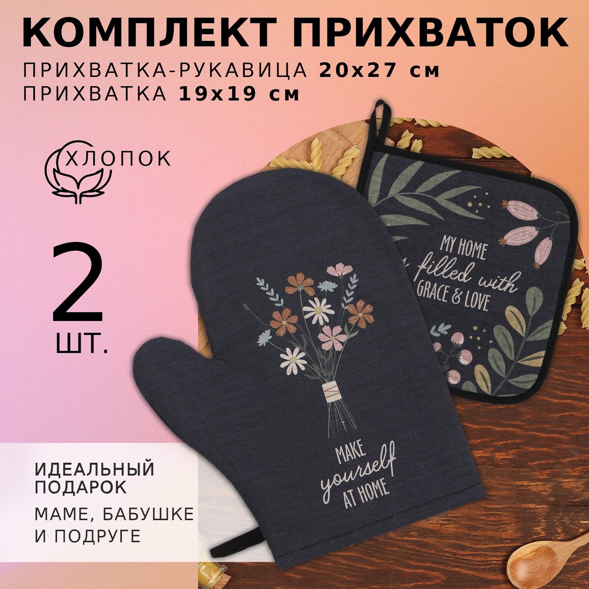

Кухонный набор, Синий;зеленый