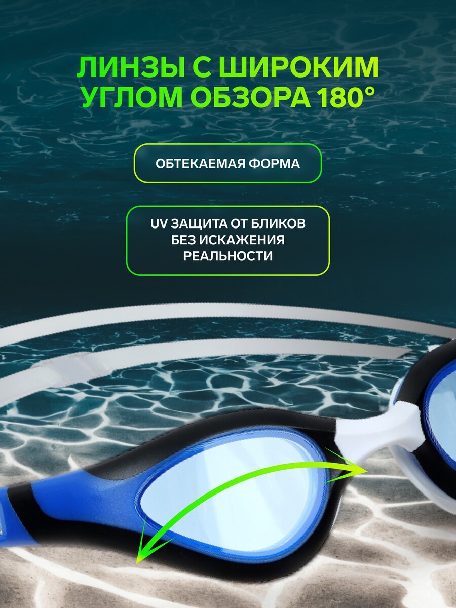 

Очки для плавания onlytop, беруши, набор носовых перемычек, Синий