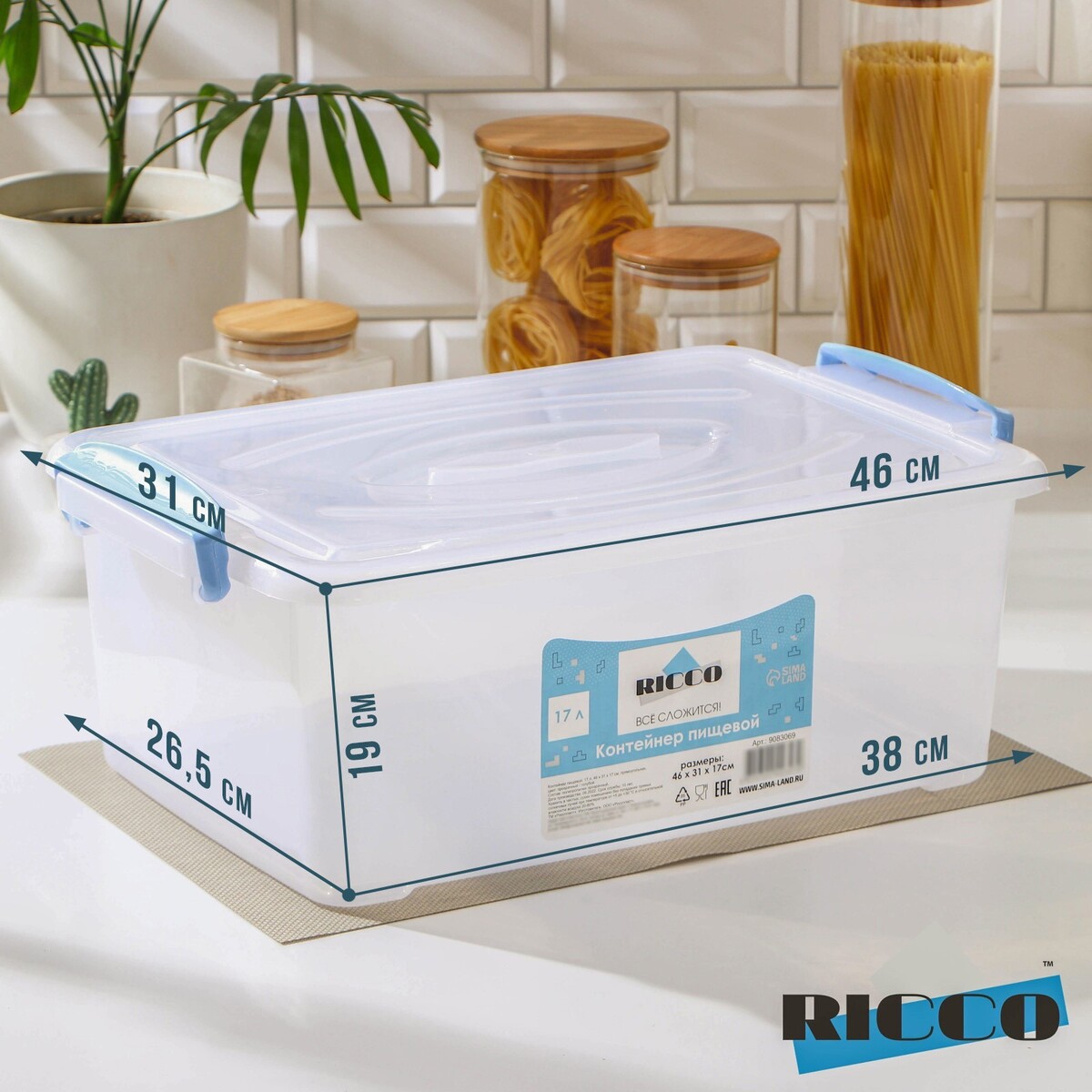 Контейнер пищевой ricco, 17 л, 46×31×17 см, прямоугольный, цвет прозрачный, голубой контейнер пищевой стекло 1 2 л прямоугольный с пластмассовой крышкой snow box 53743bl