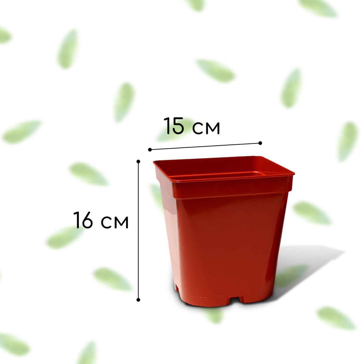 

Горшок для рассады, 3 л, d = 16 см, h = 16 см, терракот, greengo, Коричневый