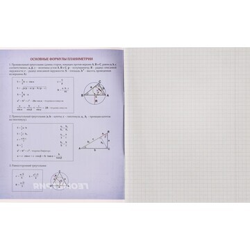 Тетрадь предметная 36 листов в клетку ca