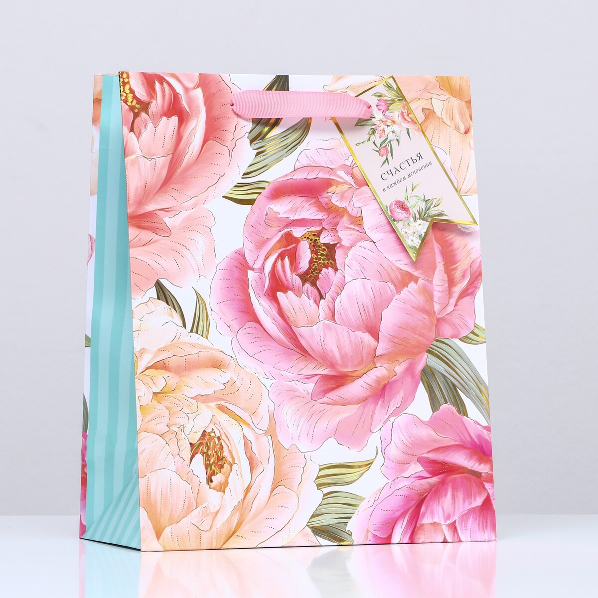 

Пакет подарочный, Разноцветный