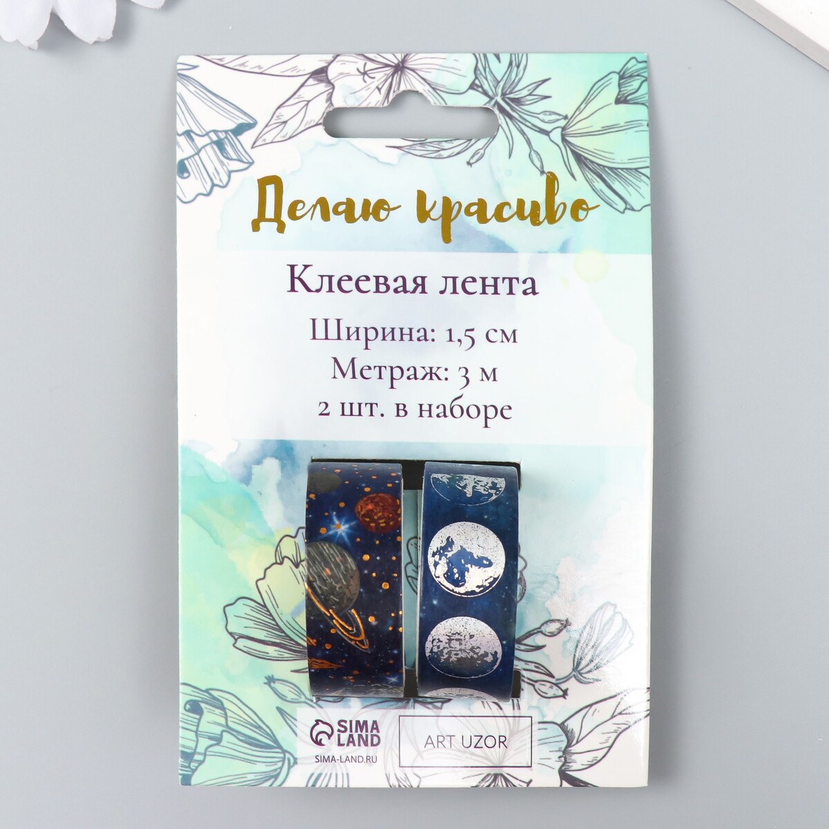 

Клейкая лента бумага, Разноцветный