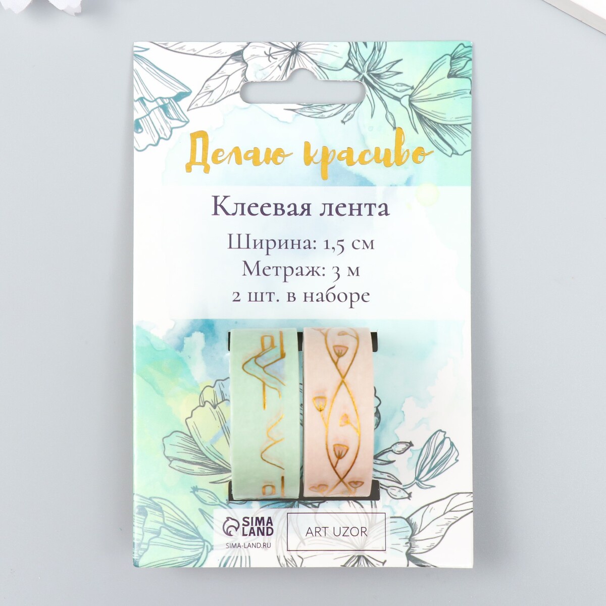 

Клейкая лента бумага, Разноцветный