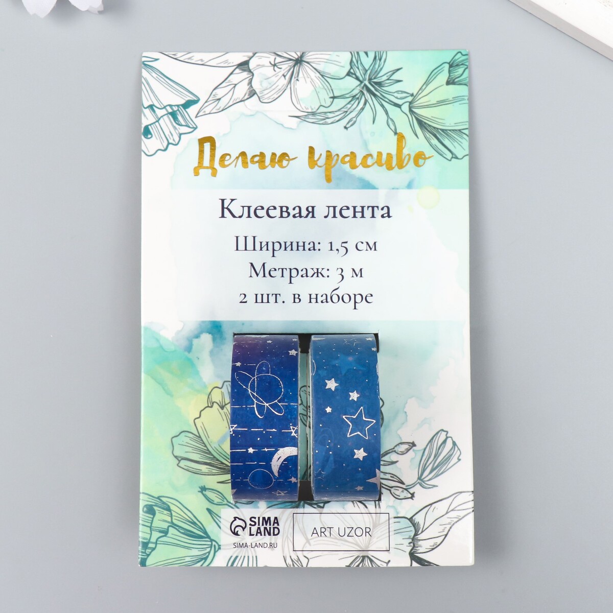 

Клейкая лента бумага, Синий