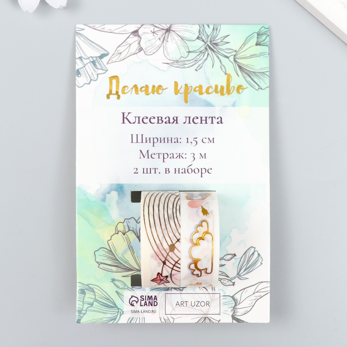 

Клейкая лента бумага, Разноцветный