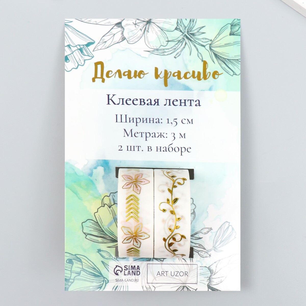 

Клейкая лента бумага, Золотистый;белый