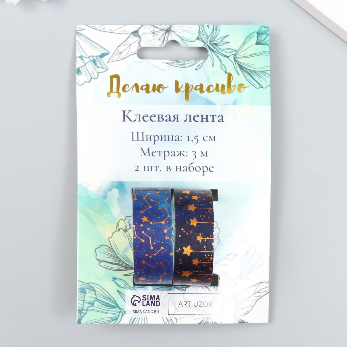 

Клейкая лента бумага, Разноцветный